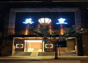 惠来哪个KTV出台陪酒服务好-英皇国际KTV消费服务点评