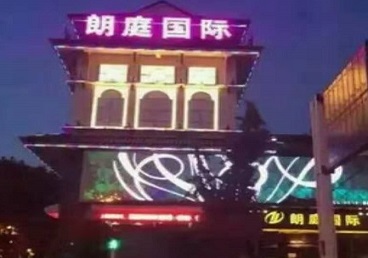 惠来最好高档KTV佳丽陪酒质量好-朗廷国际KTV美女多消费体验