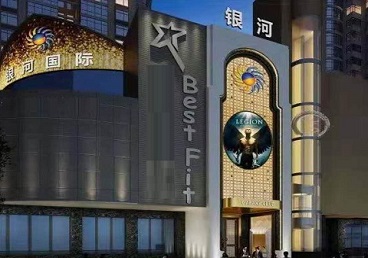 惠来KTV荤台花场公主服务好-银河国际KTV花场消费点评